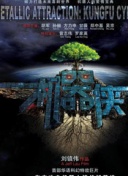 解析《神曲》的社交系统：如何与好友互动